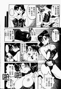 Page 22 of Mama to Atashi no Himitsu | Mother's and My Secret - preview thumbnail