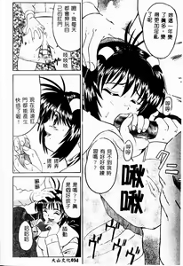 Page 34 of Mama to Atashi no Himitsu | Mother's and My Secret - preview thumbnail