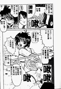 Page 43 of Mama to Atashi no Himitsu | Mother's and My Secret - preview thumbnail