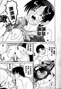 Page 57 of Mama to Atashi no Himitsu | Mother's and My Secret - preview thumbnail