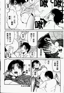 Page 58 of Mama to Atashi no Himitsu | Mother's and My Secret - preview thumbnail