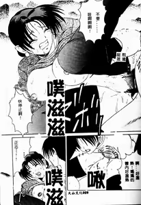 Page 59 of Mama to Atashi no Himitsu | Mother's and My Secret - preview thumbnail