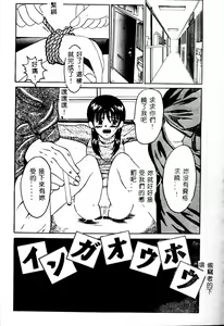 Page 63 of Mama to Atashi no Himitsu | Mother's and My Secret - preview thumbnail