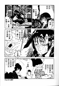 Page 67 of Mama to Atashi no Himitsu | Mother's and My Secret - preview thumbnail