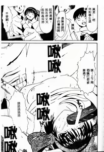 Page 85 of Mama to Atashi no Himitsu | Mother's and My Secret - preview thumbnail
