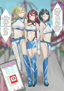 Page 6 of Oyako Tsure o Race Queen ni Kaihen - preview thumbnail