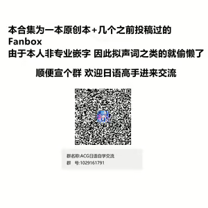 Page 2 of Saimin JK Manga Soushuuhon - preview thumbnail