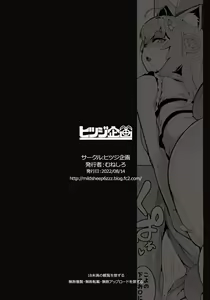 Page 24 of Koyodashi | 코요다시 - preview thumbnail