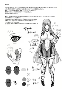 Page 17 of Fuujin Kuroi Taimanin Asuka Kokujin Chinpo Kairakuzuke ni Otosu - preview thumbnail