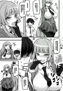 Page 5 of Fuujin Kuroi Taimanin Asuka Kokujin Chinpo Kairakuzuke ni Otosu - preview thumbnail