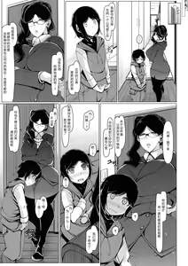 Page 11 of Boku Senyou no Bakunyuu Kyojiri Oba-san Tsuma - preview thumbnail
