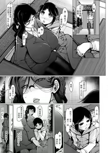 Page 21 of Boku Senyou no Bakunyuu Kyojiri Oba-san Tsuma - preview thumbnail