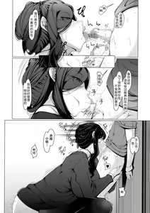 Page 30 of Boku Senyou no Bakunyuu Kyojiri Oba-san Tsuma - preview thumbnail