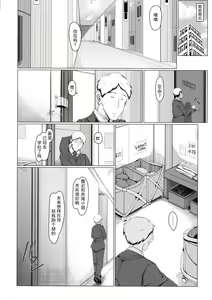 Page 50 of Boku Senyou no Bakunyuu Kyojiri Oba-san Tsuma - preview thumbnail
