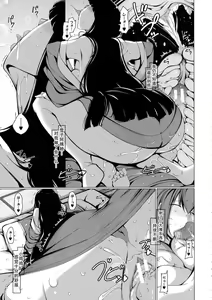 Page 65 of Boku Senyou no Bakunyuu Kyojiri Oba-san Tsuma - preview thumbnail