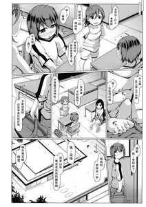 Page 68 of Boku Senyou no Bakunyuu Kyojiri Oba-san Tsuma - preview thumbnail