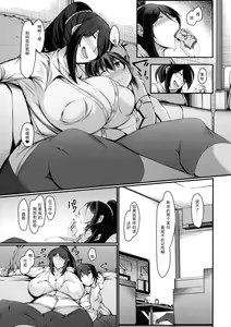 Page 97 of Boku Senyou no Bakunyuu Kyojiri Oba-san Tsuma - preview thumbnail