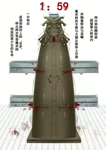 Page 4 of 【米几@Fanbox】逃脱魔术 - preview thumbnail