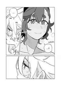 Page 12 of Are you okay, Miorine-san? - preview thumbnail