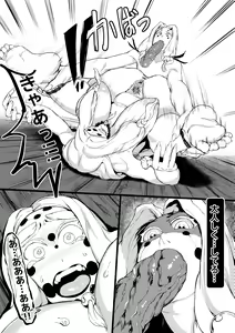 Page 14 of Spider Family 2 - preview thumbnail