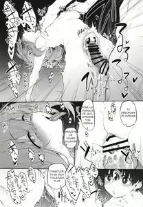 Page 19 of Netorasetsuma - preview thumbnail