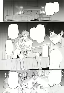 Page 16 of Netorasetsuma - preview thumbnail