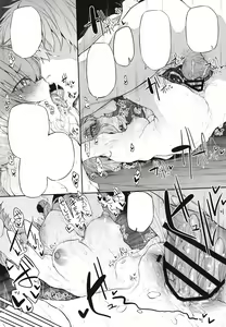 Page 21 of Netorasetsuma - preview thumbnail