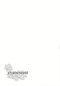 Page 14 of evanescent - preview thumbnail