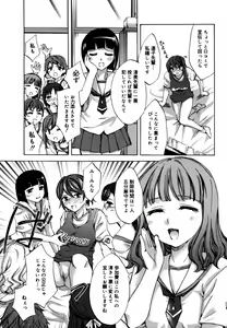 Page 105 of COMIC Megaplus 2006-09 Vol. 35 - preview thumbnail