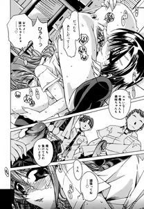 Page 20 of COMIC Megaplus 2006-09 Vol. 35 - preview thumbnail