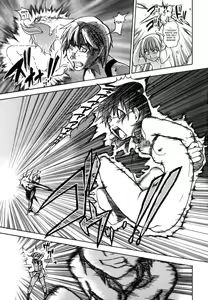Page 140 of Shining Musume. 6. Rainbow Six - preview thumbnail