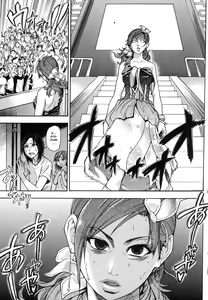 Page 187 of Shining Musume. 6. Rainbow Six - preview thumbnail