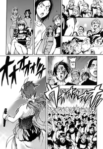 Page 191 of Shining Musume. 6. Rainbow Six - preview thumbnail