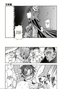 Page 57 of Shining Musume. 6. Rainbow Six - preview thumbnail