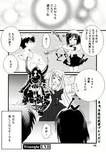 Page 134 of COMIC Megaplus 2007-06 Vol. 44 - preview thumbnail