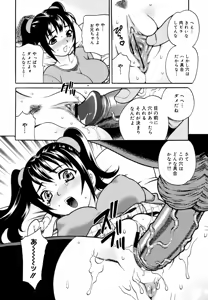Page 14 of COMIC Megaplus 2007-06 Vol. 44 - preview thumbnail