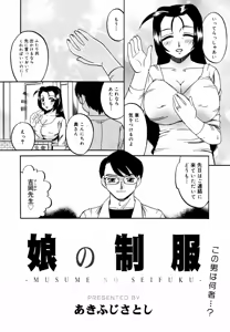 Page 158 of COMIC Megaplus 2007-06 Vol. 44 - preview thumbnail