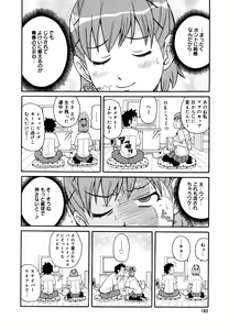 Page 180 of COMIC Megaplus 2007-06 Vol. 44 - preview thumbnail