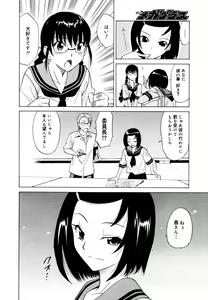 Page 224 of COMIC Megaplus 2007-06 Vol. 44 - preview thumbnail