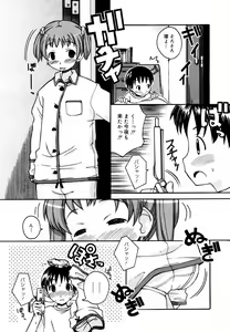 Page 279 of COMIC Megaplus 2007-06 Vol. 44 - preview thumbnail