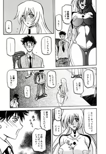 Page 295 of COMIC Megaplus 2007-06 Vol. 44 - preview thumbnail