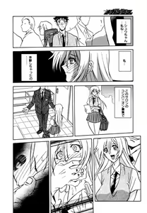 Page 298 of COMIC Megaplus 2007-06 Vol. 44 - preview thumbnail