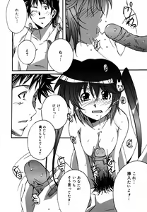 Page 54 of COMIC Megaplus 2007-06 Vol. 44 - preview thumbnail