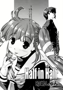 Page 64 of COMIC Megaplus 2007-06 Vol. 44 - preview thumbnail