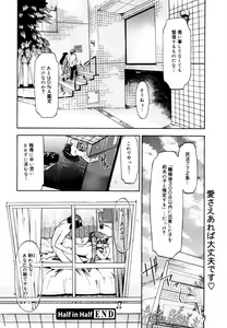 Page 82 of COMIC Megaplus 2007-06 Vol. 44 - preview thumbnail