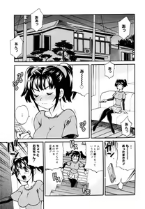 Page 9 of COMIC Megaplus 2007-06 Vol. 44 - preview thumbnail
