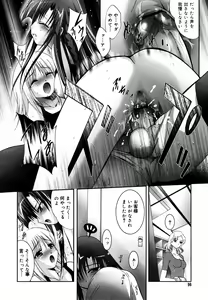 Page 94 of COMIC Megaplus 2007-06 Vol. 44 - preview thumbnail
