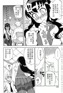 Page 4 of Miyako-kaichou no Gohoubi - preview thumbnail