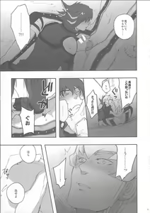 Page 9 of Give Me Your Virginity!4 - preview thumbnail