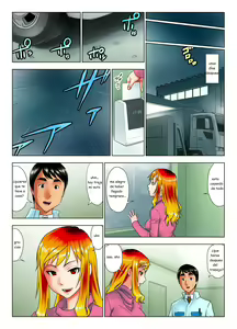 Page 35 of Kore wa Yoi Anego desu ka? | Is This Tough Chick Drunk? - preview thumbnail